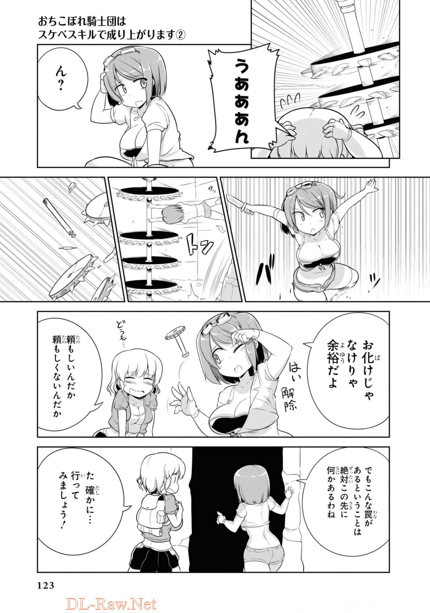 Page 74