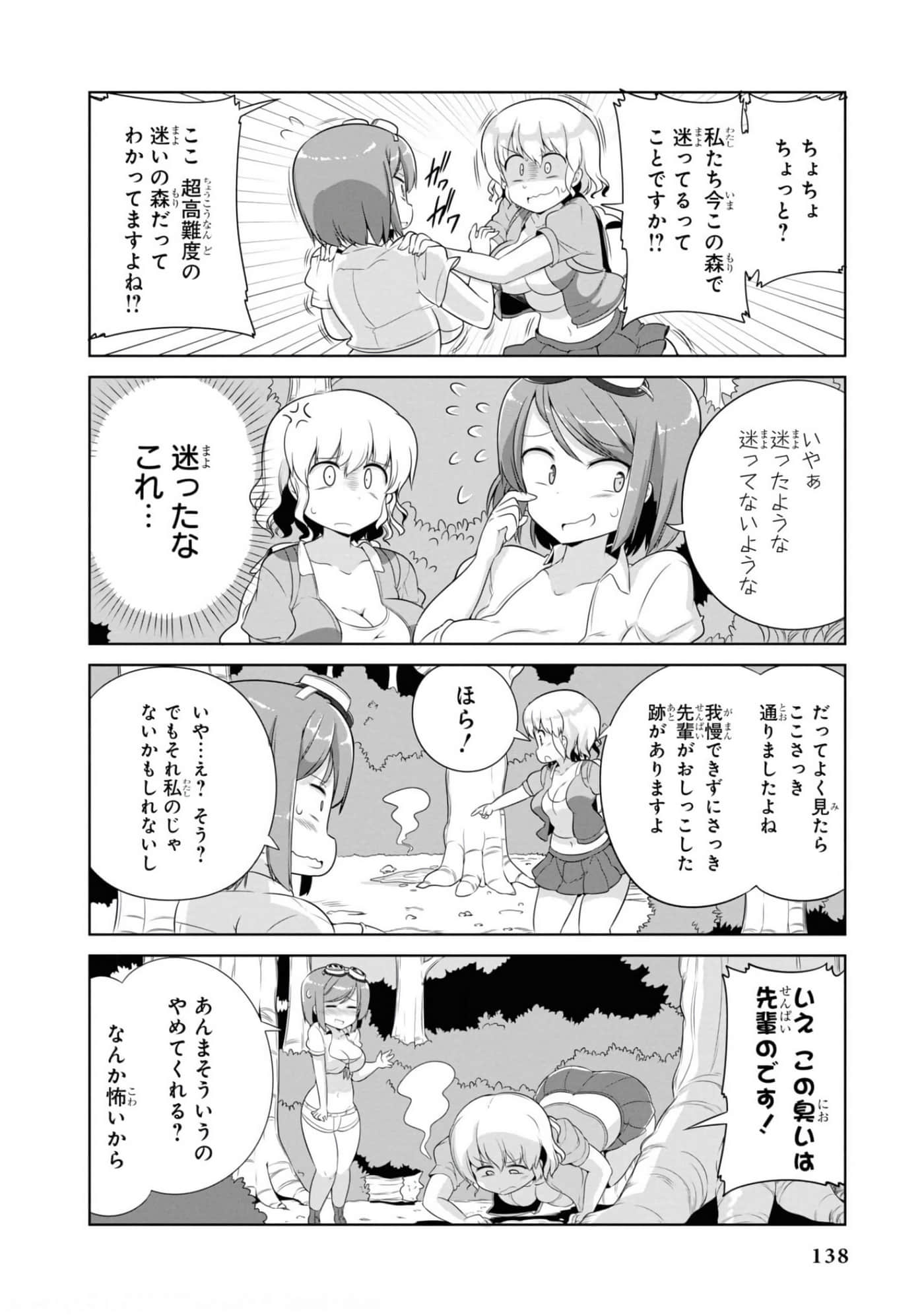Page 89