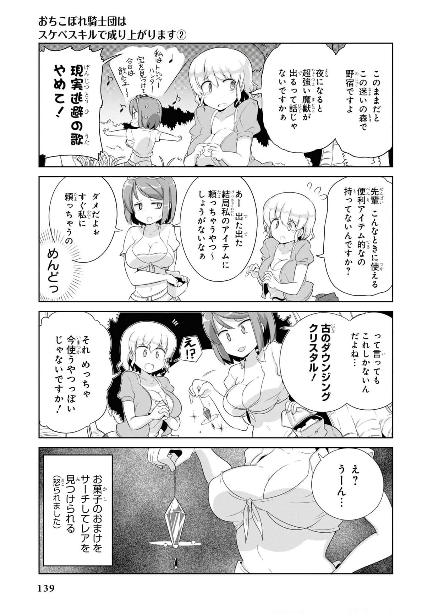 Page 90