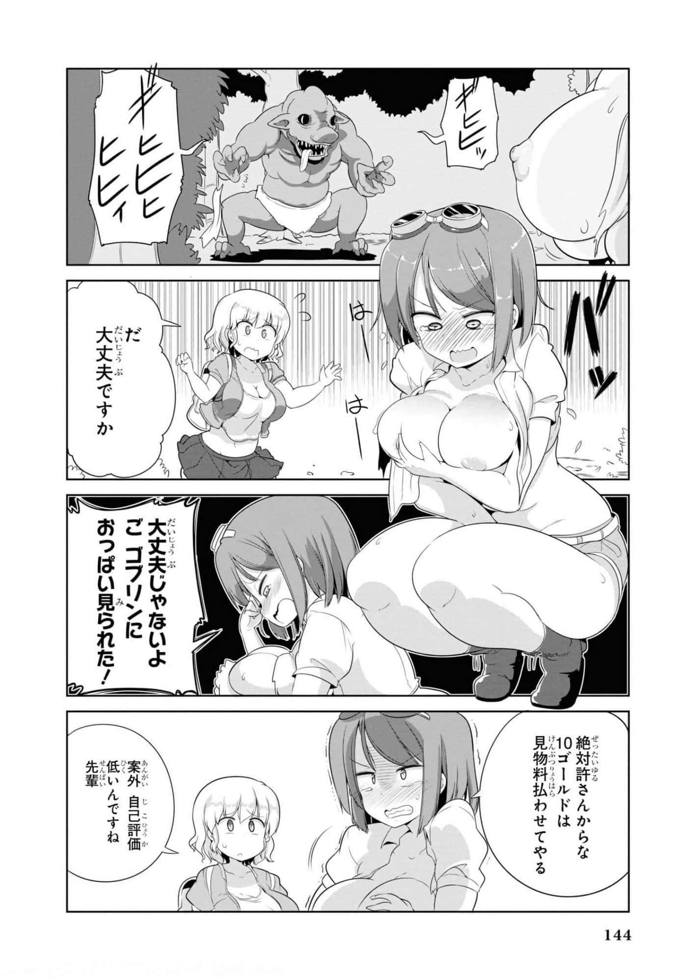 Page 95