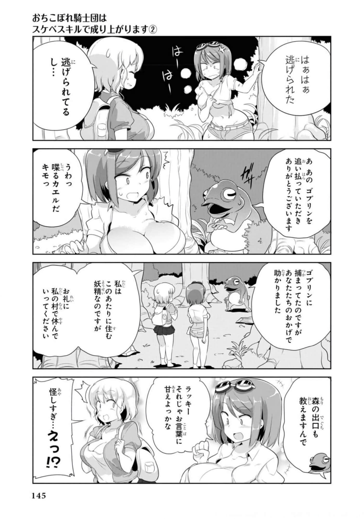 Page 96
