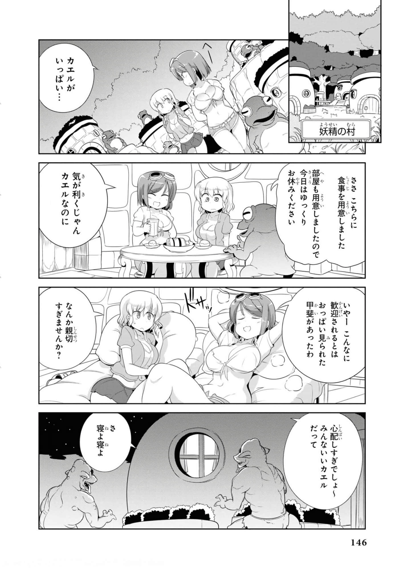 Page 97