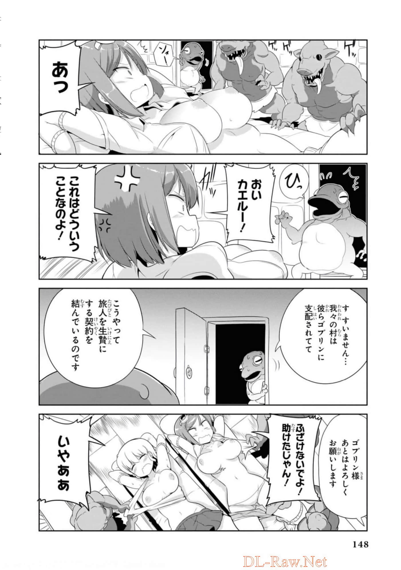 Page 99