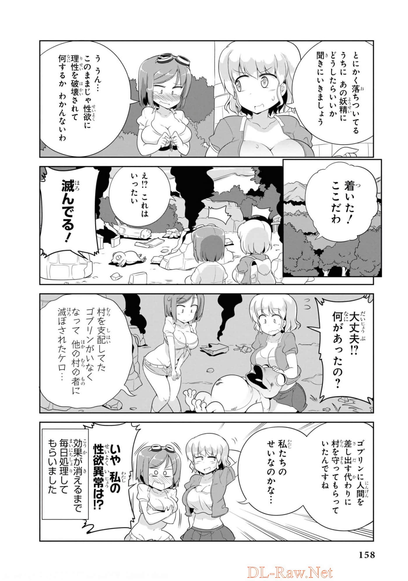 Page 109