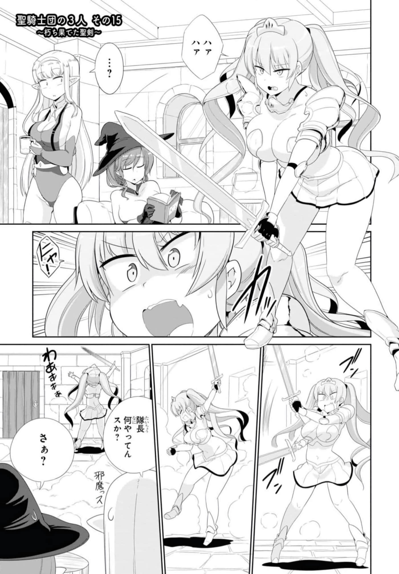 Page 64