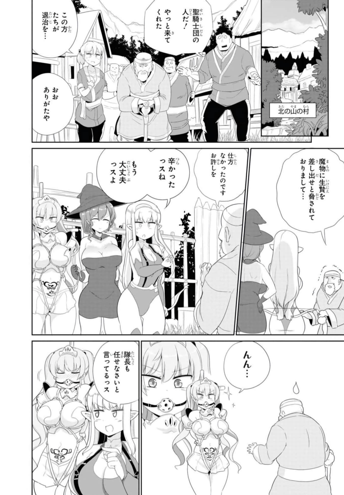 Page 93