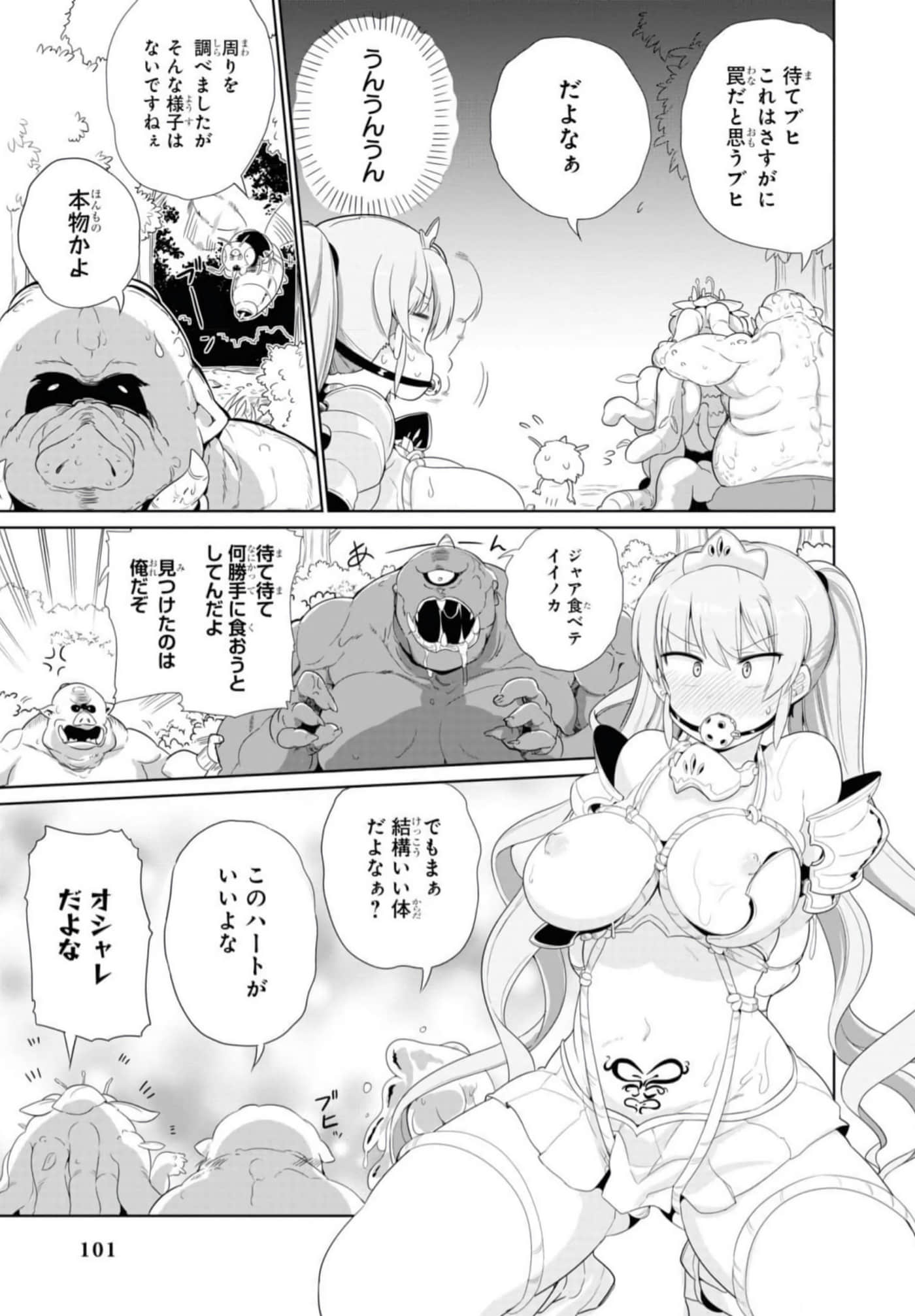 Page 102