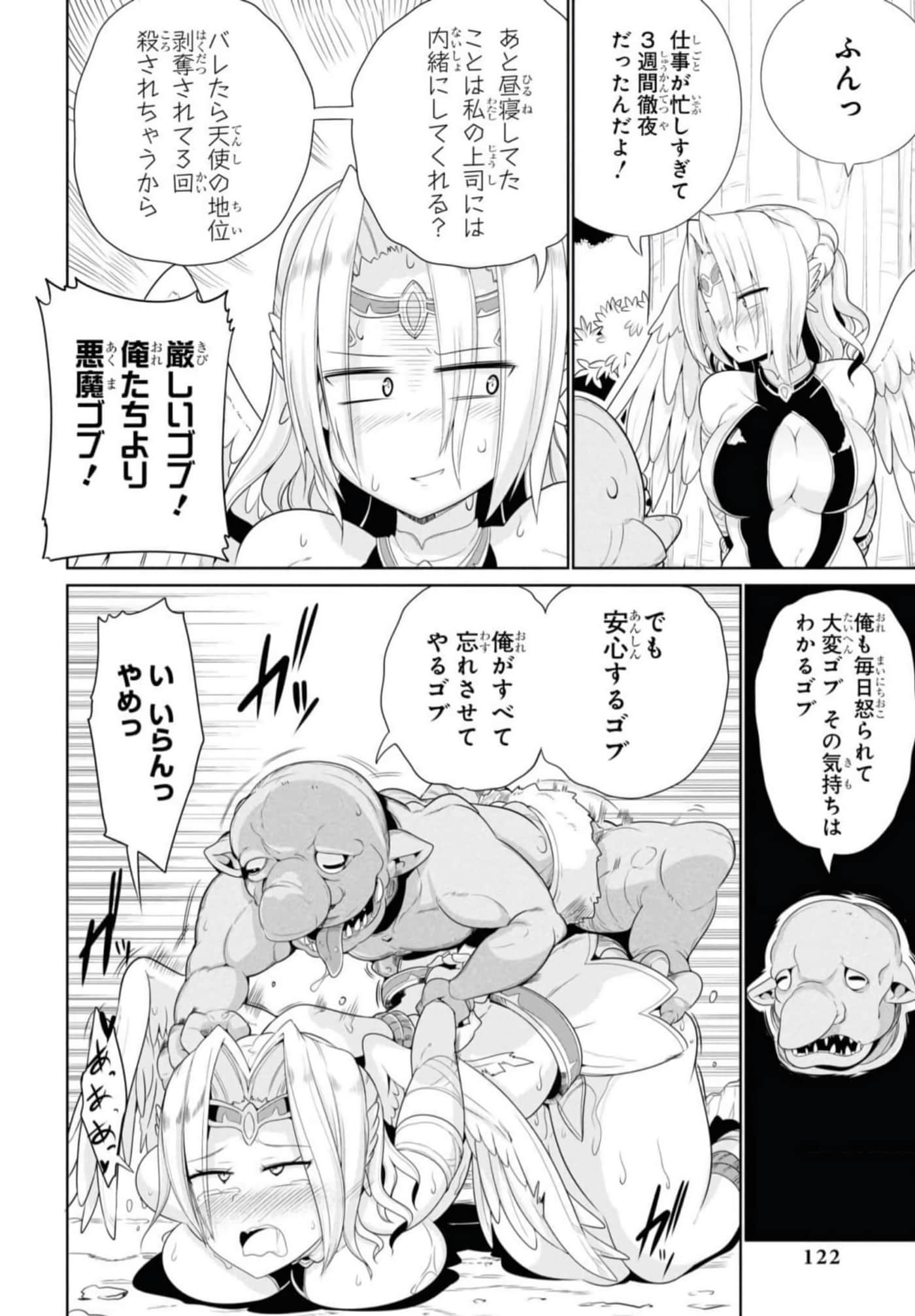 Page 123