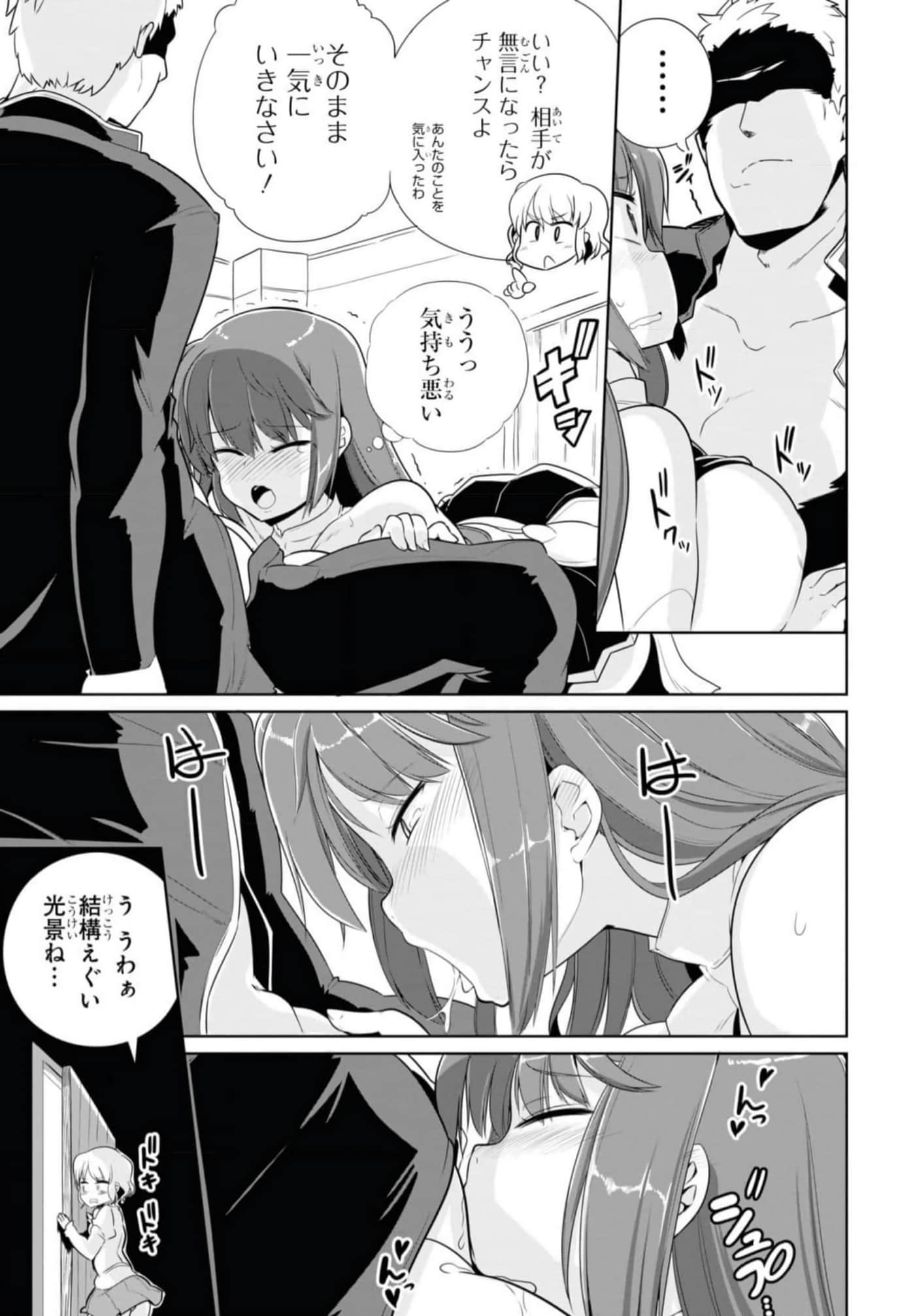 Page 140
