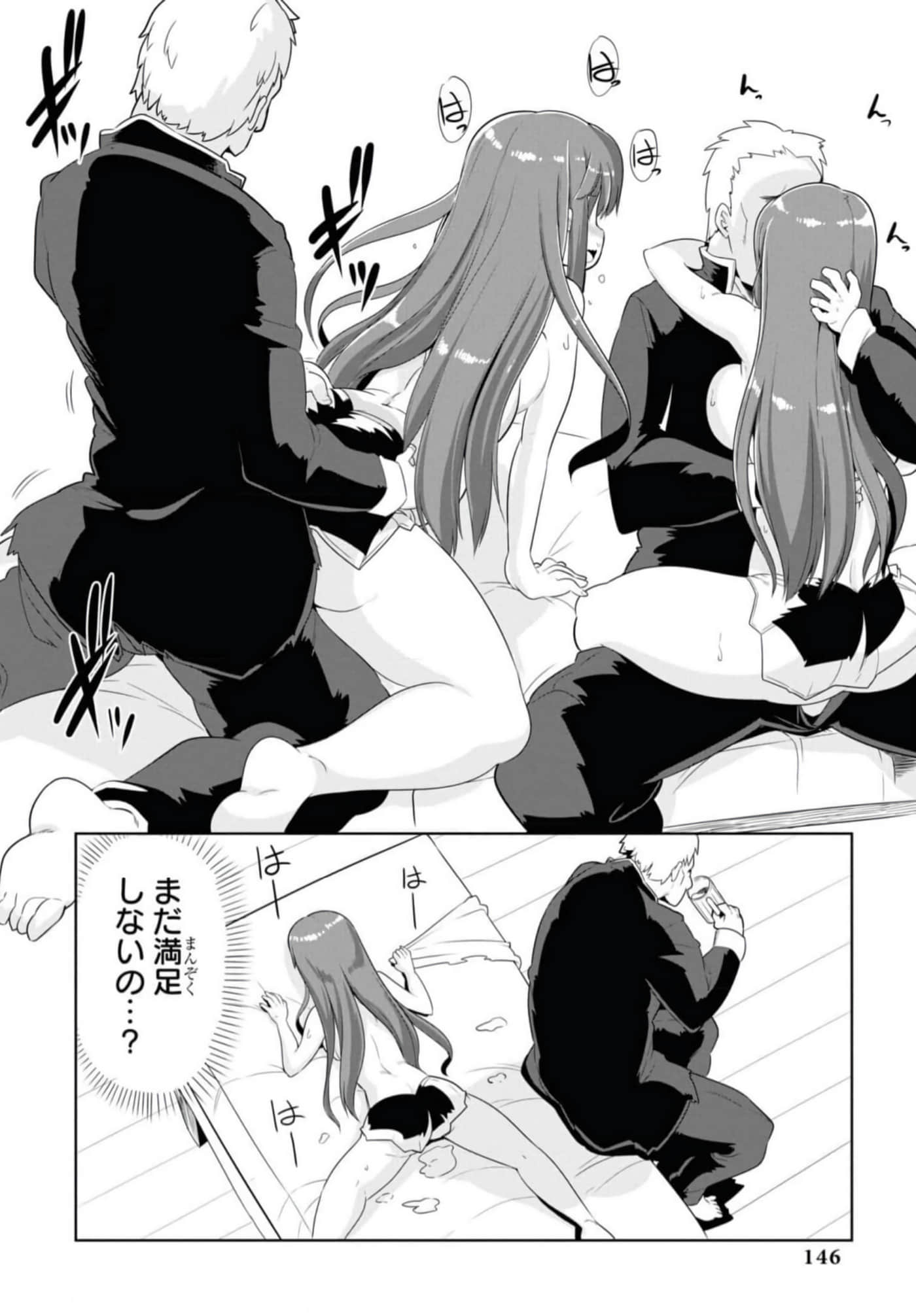 Page 147