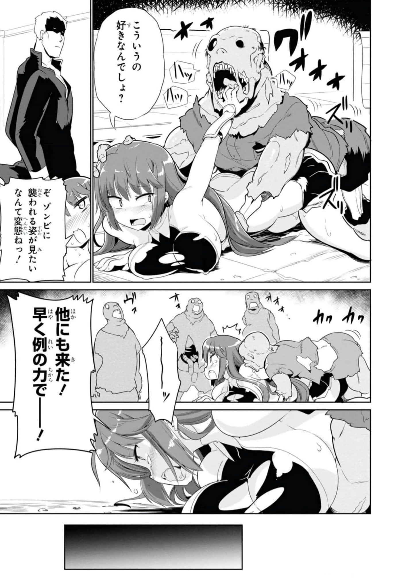Page 148
