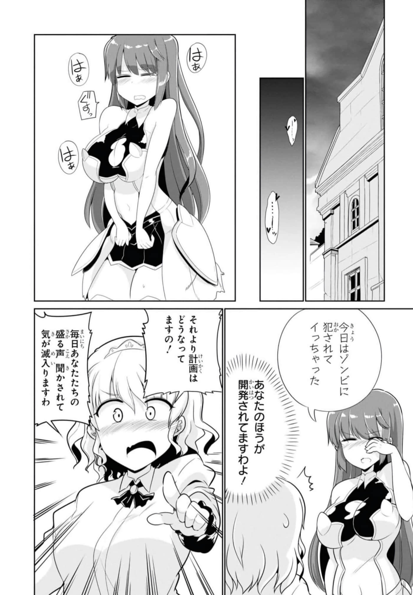 Page 149