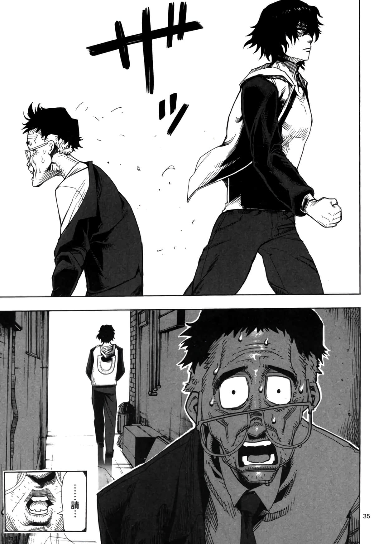 Page 38