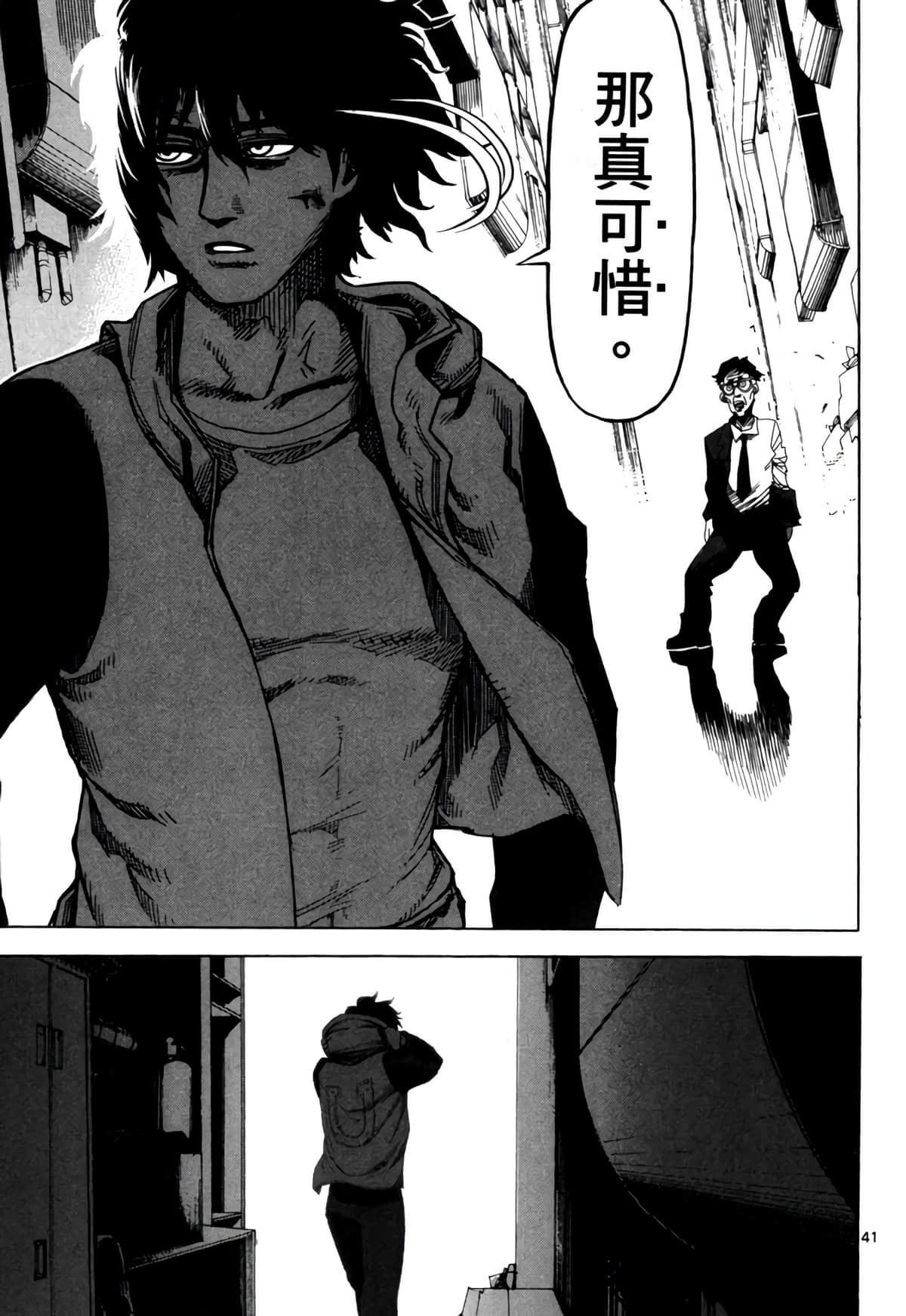 Page 44