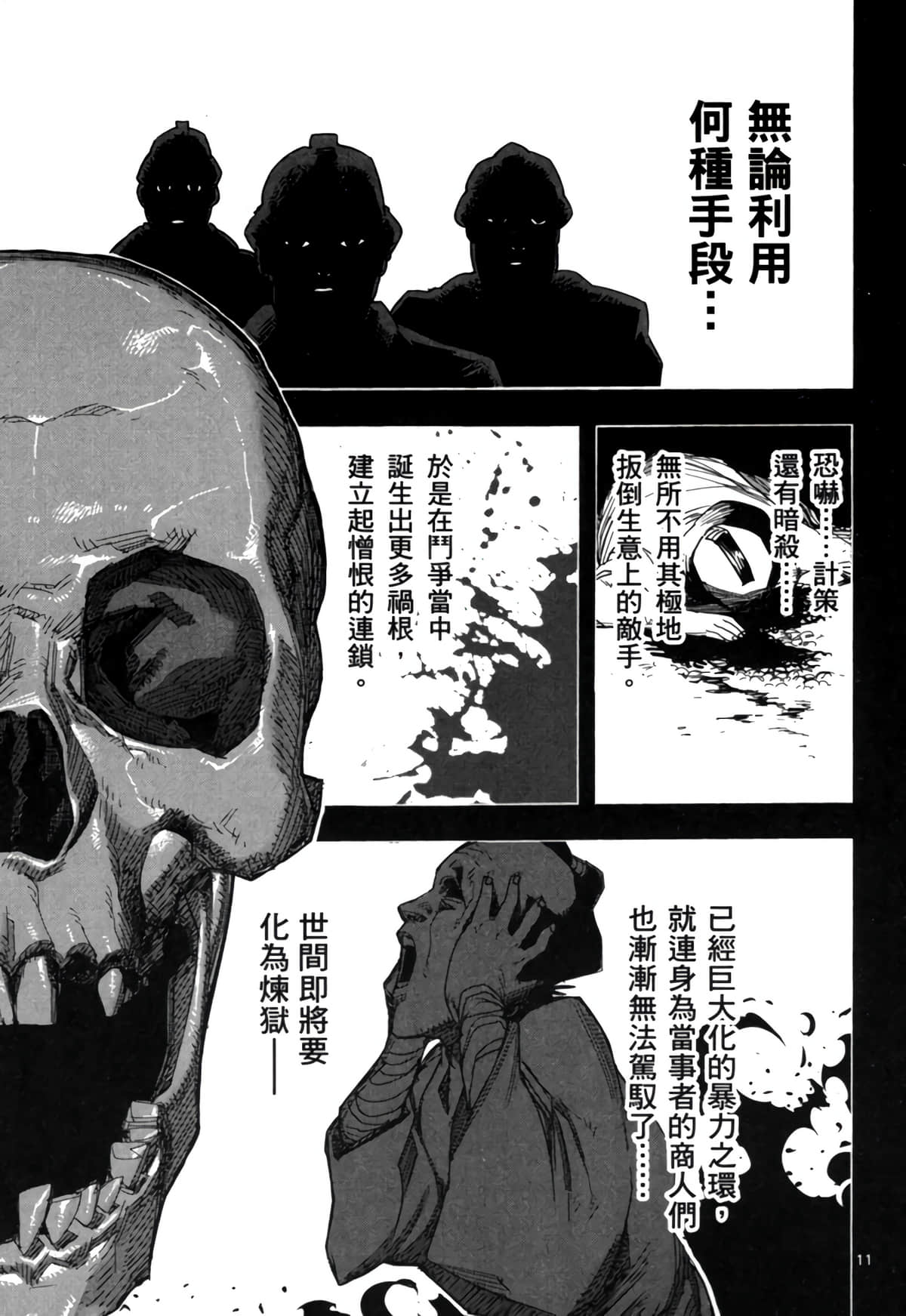 Page 62