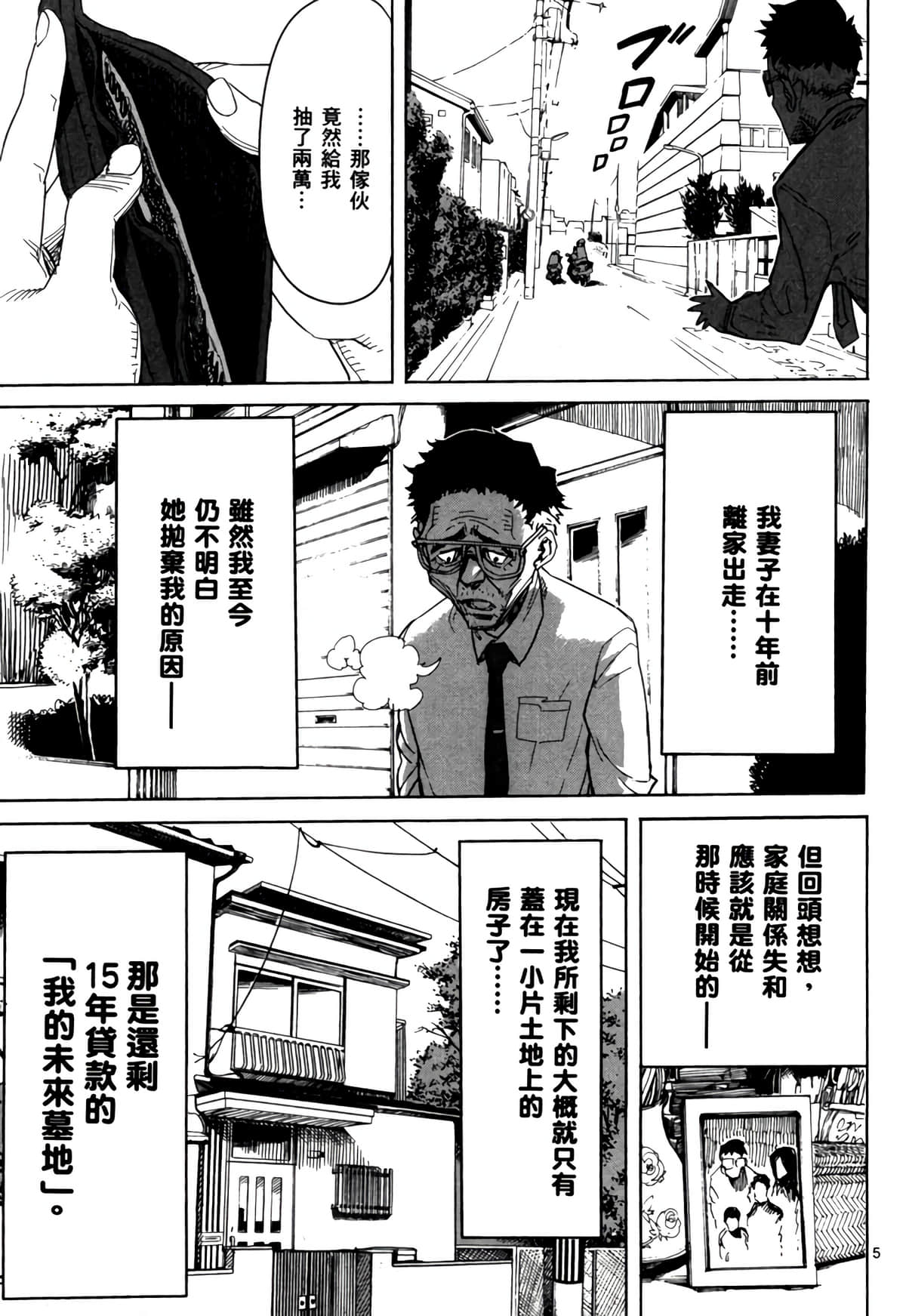 Page 86