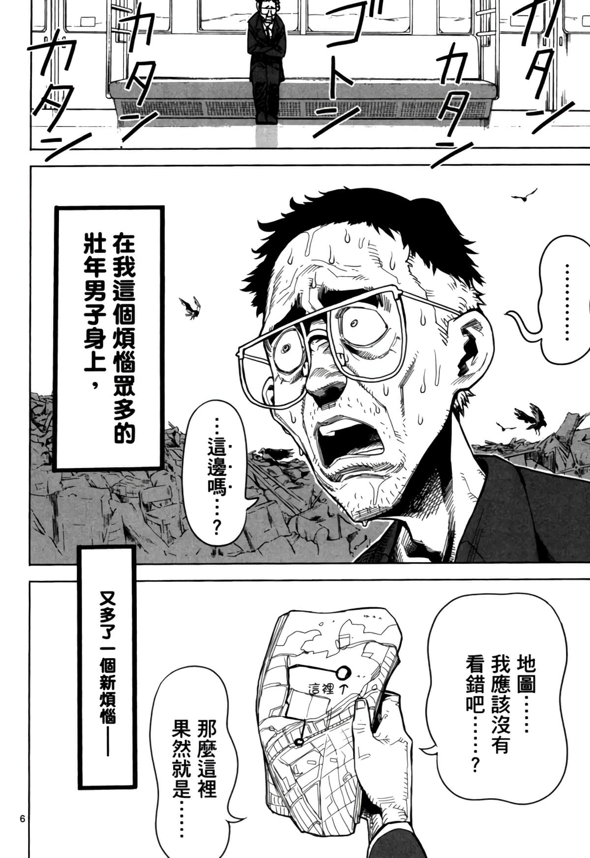 Page 87