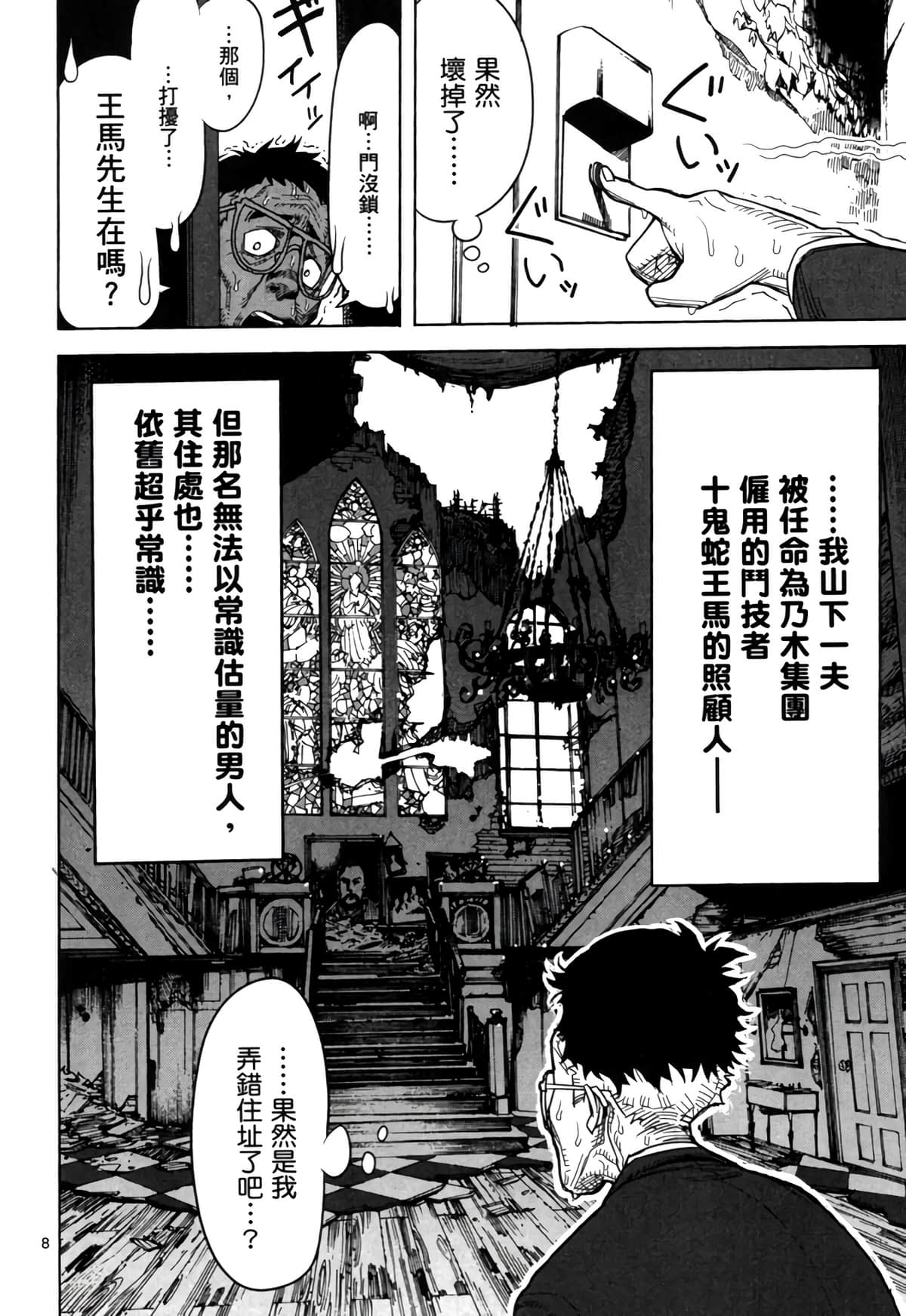 Page 89