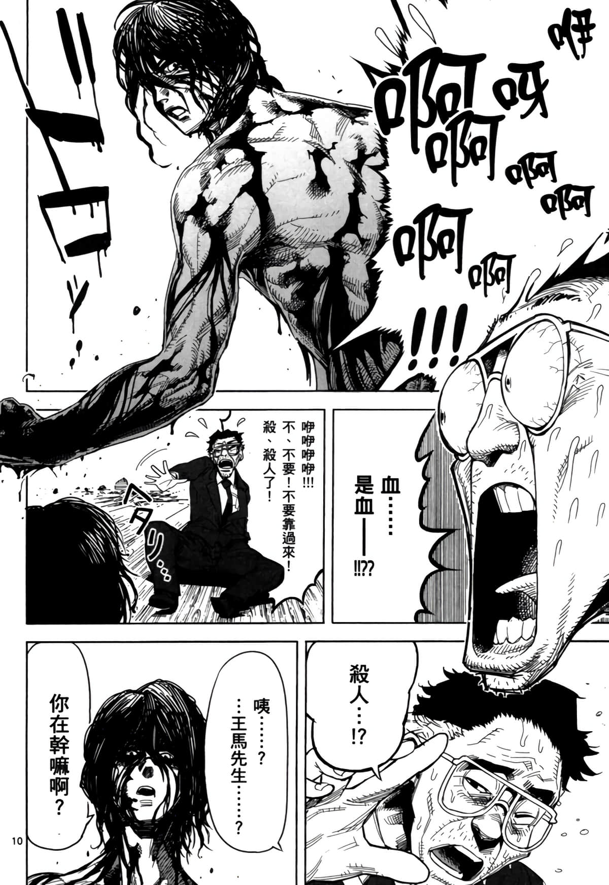 Page 91