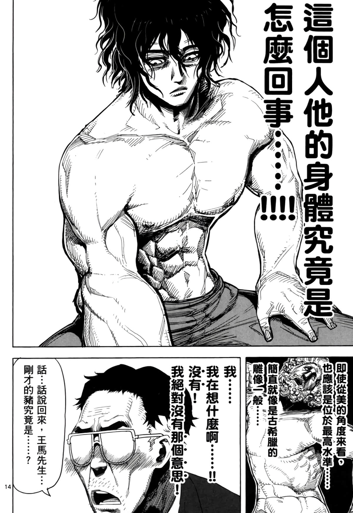 Page 95