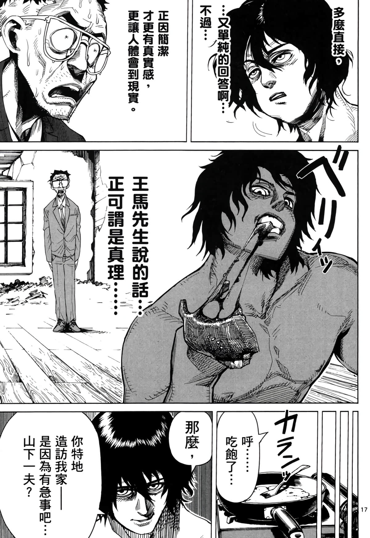 Page 98