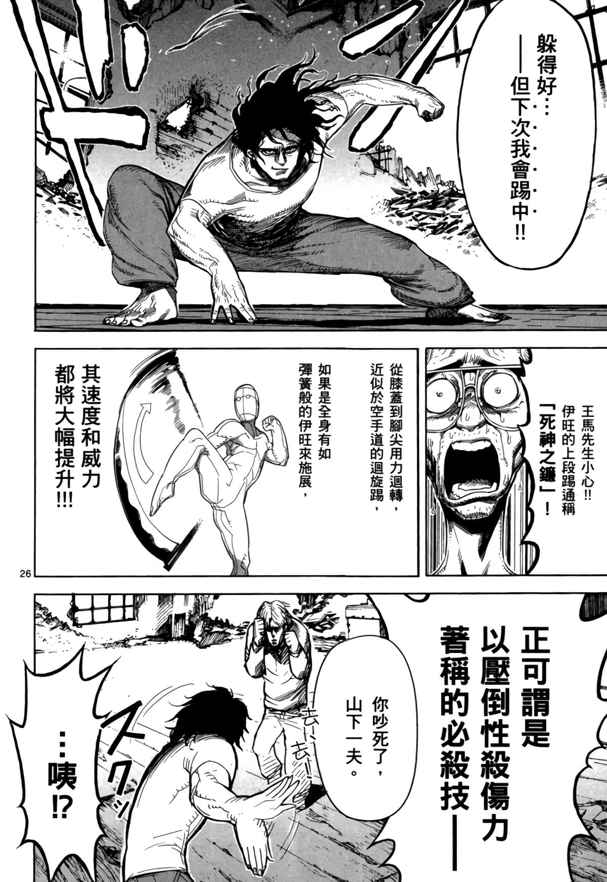 Page 107