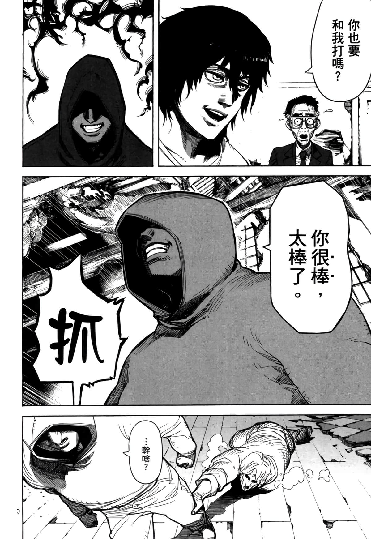 Page 111