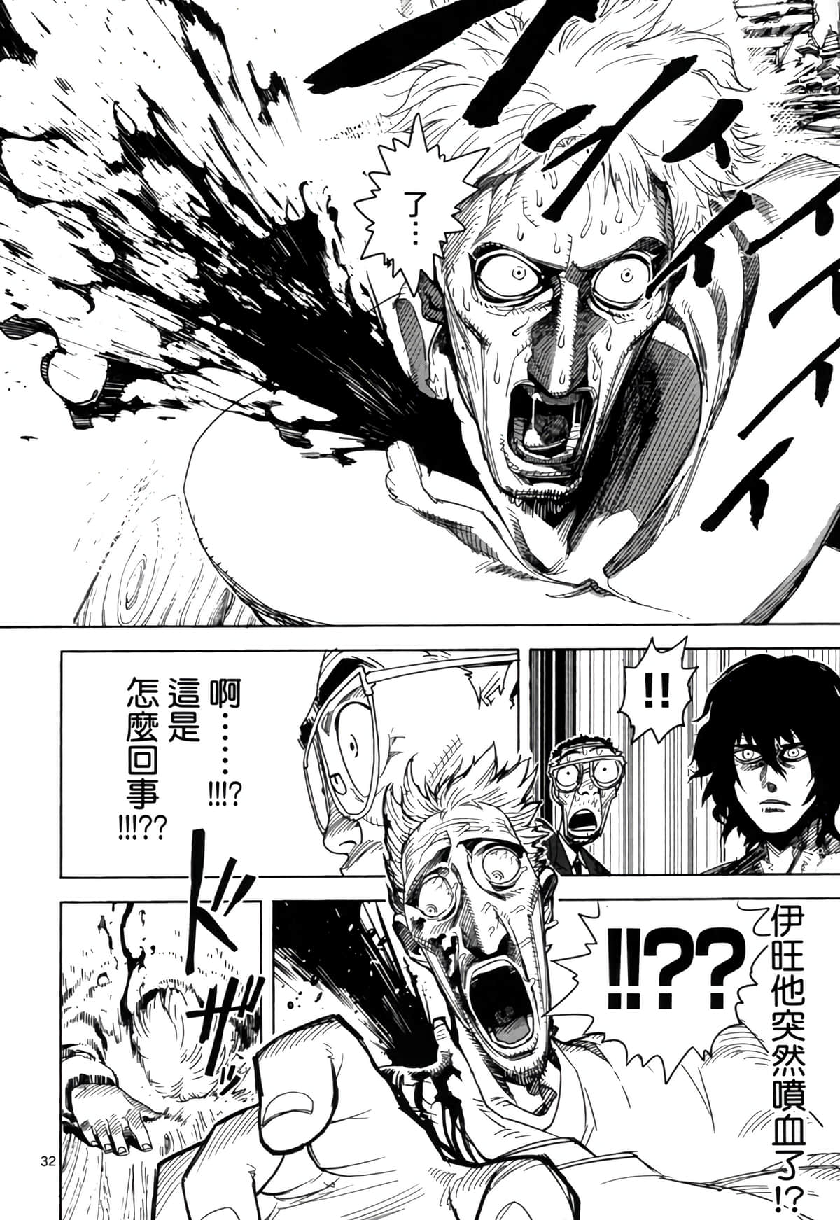 Page 113
