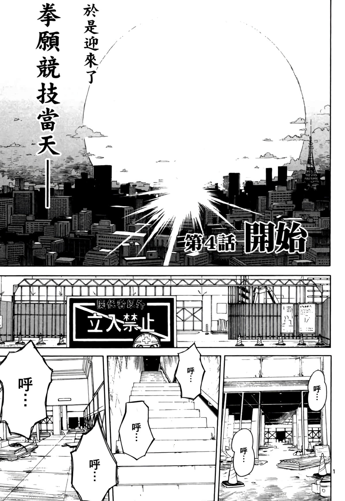 Page 120