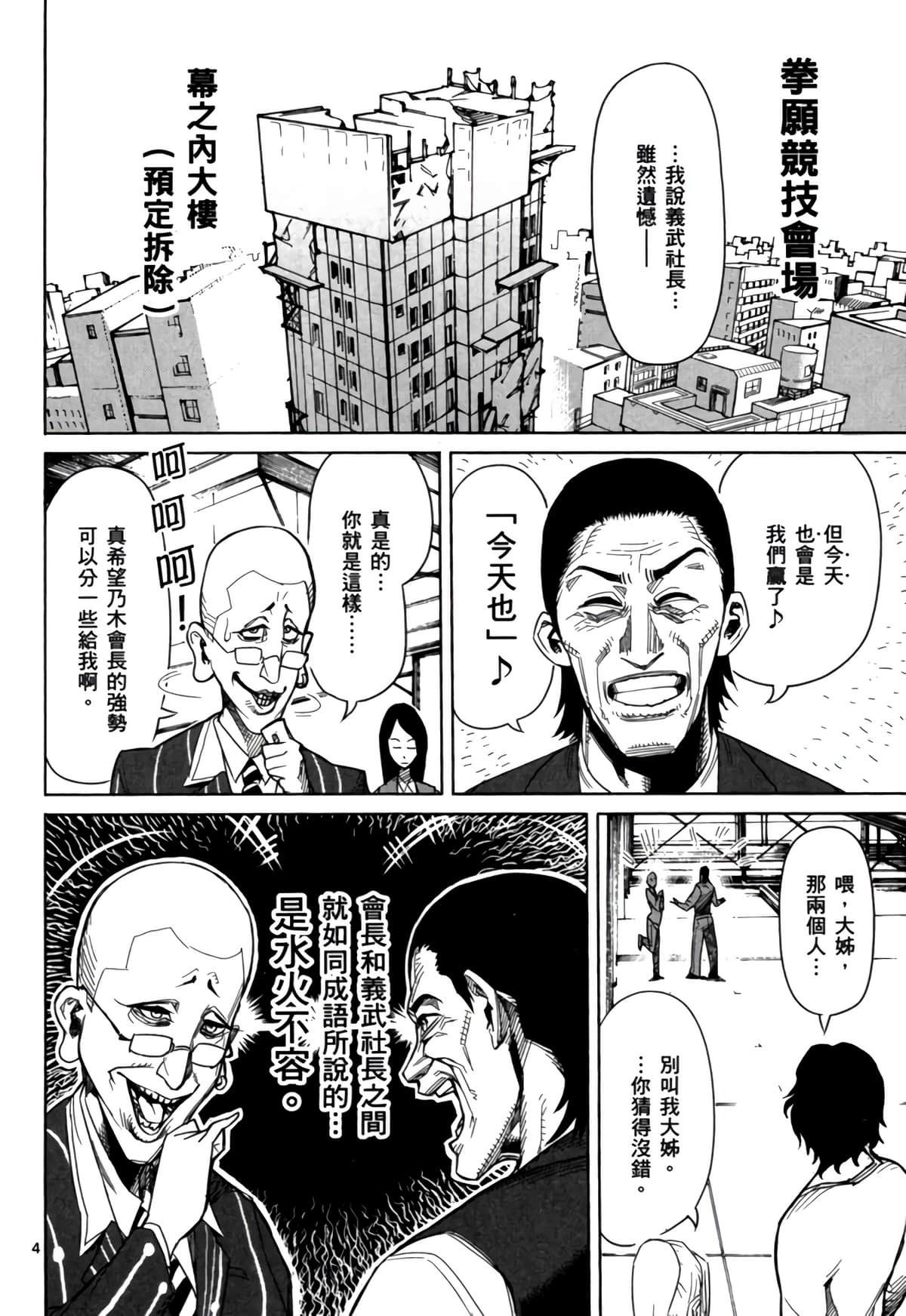 Page 123