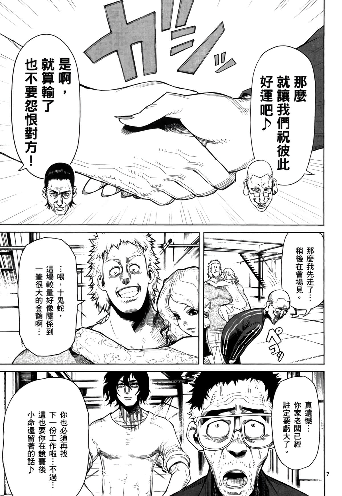 Page 126