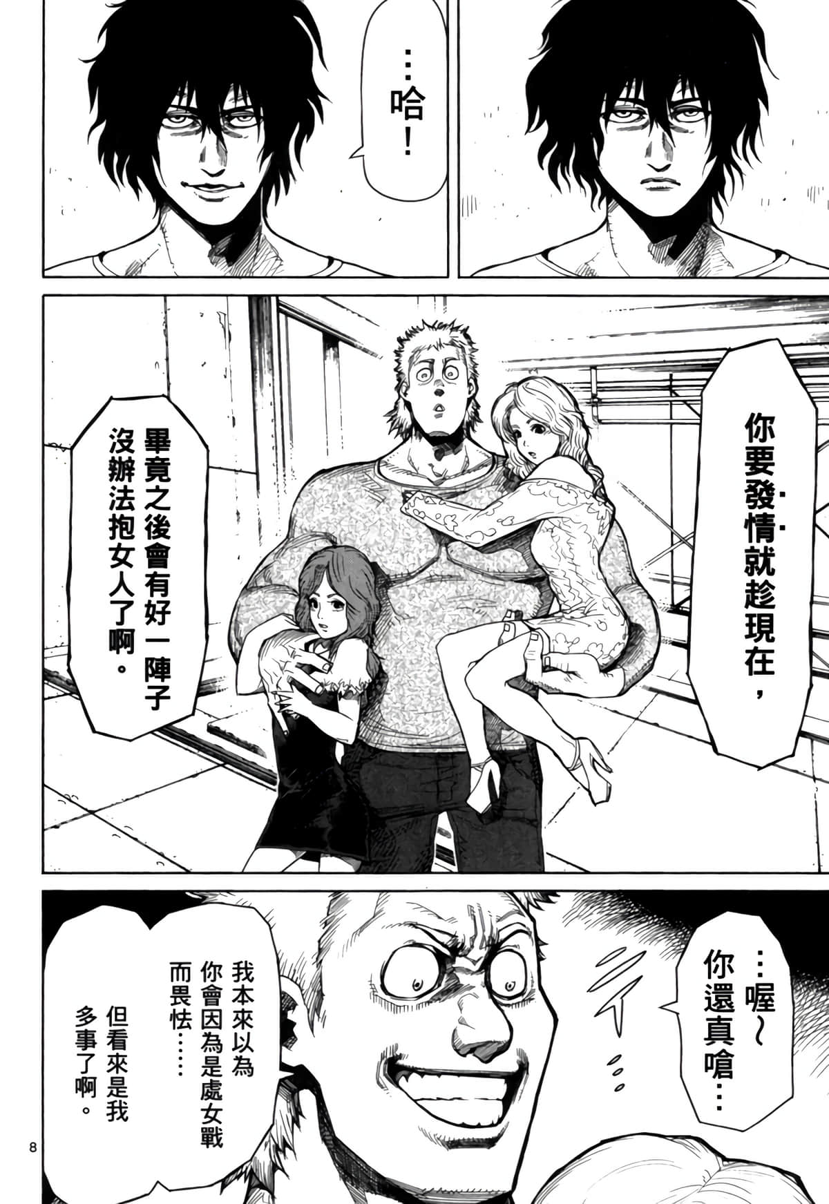 Page 127