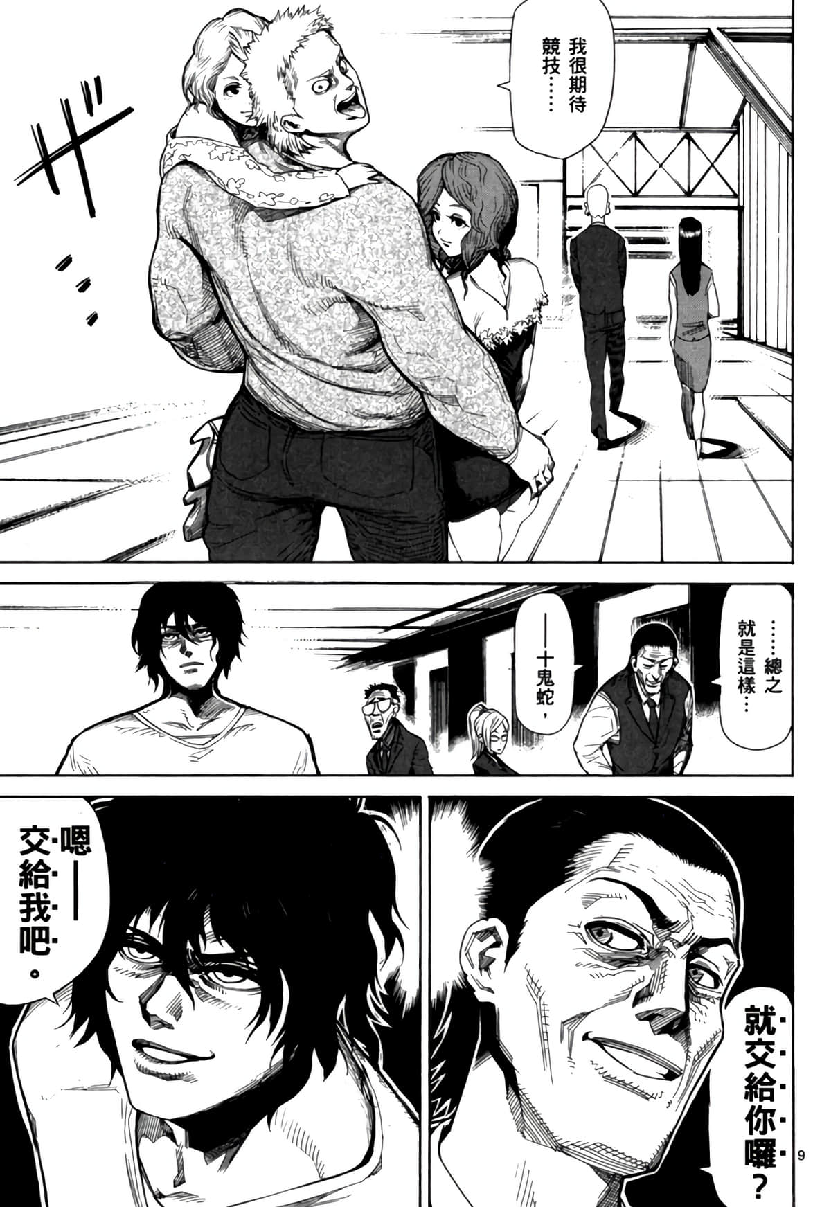 Page 128