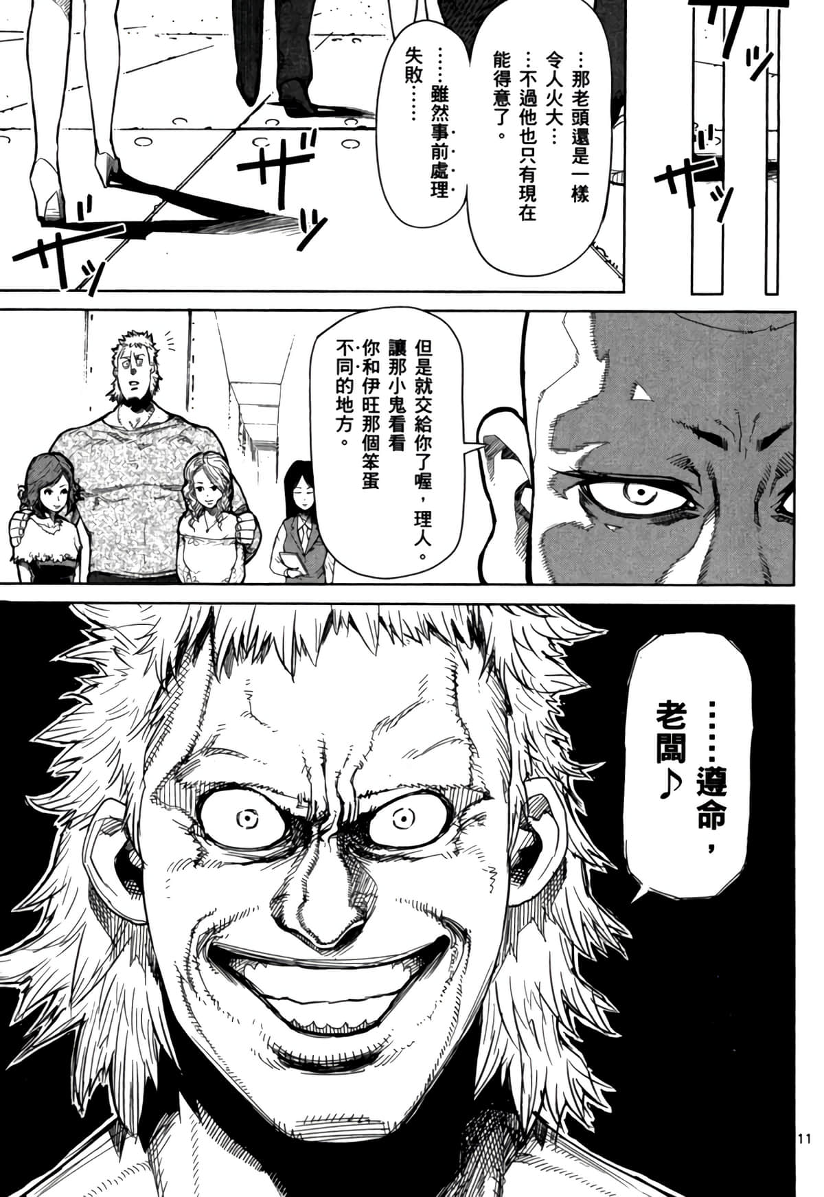 Page 130
