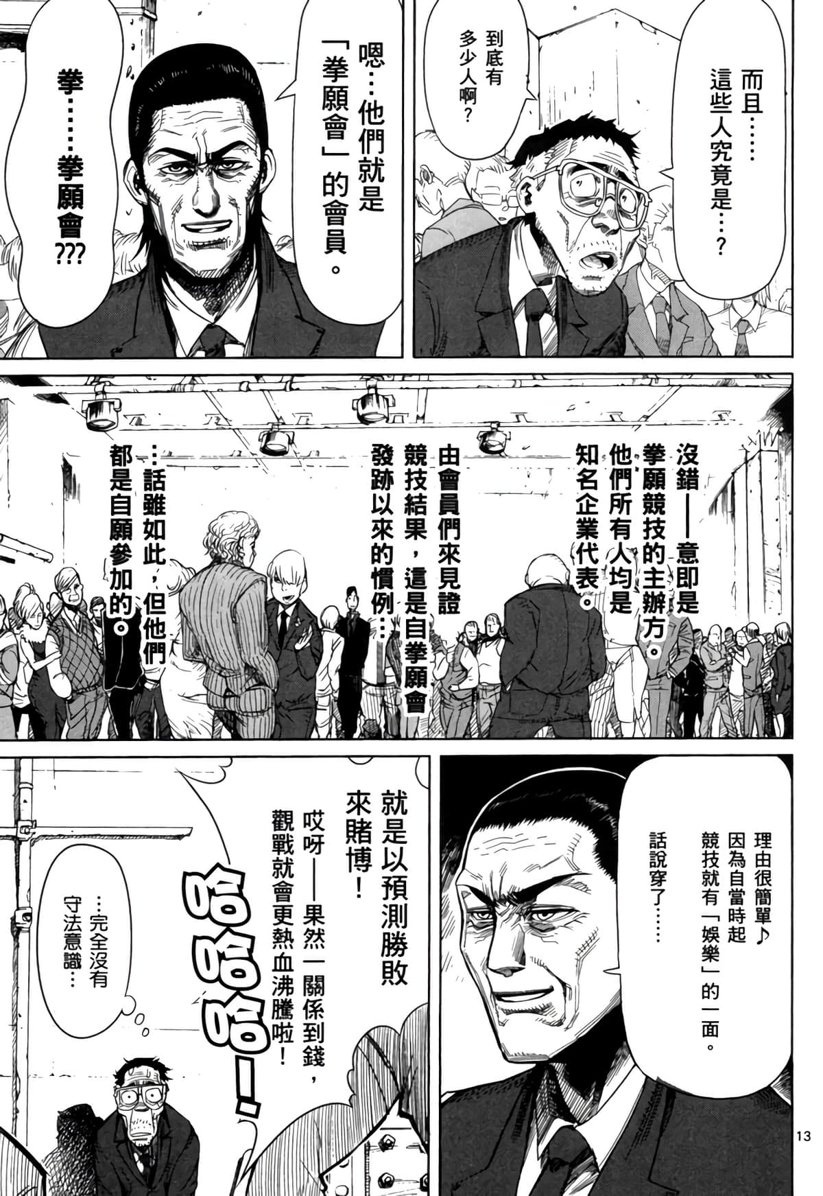 Page 132