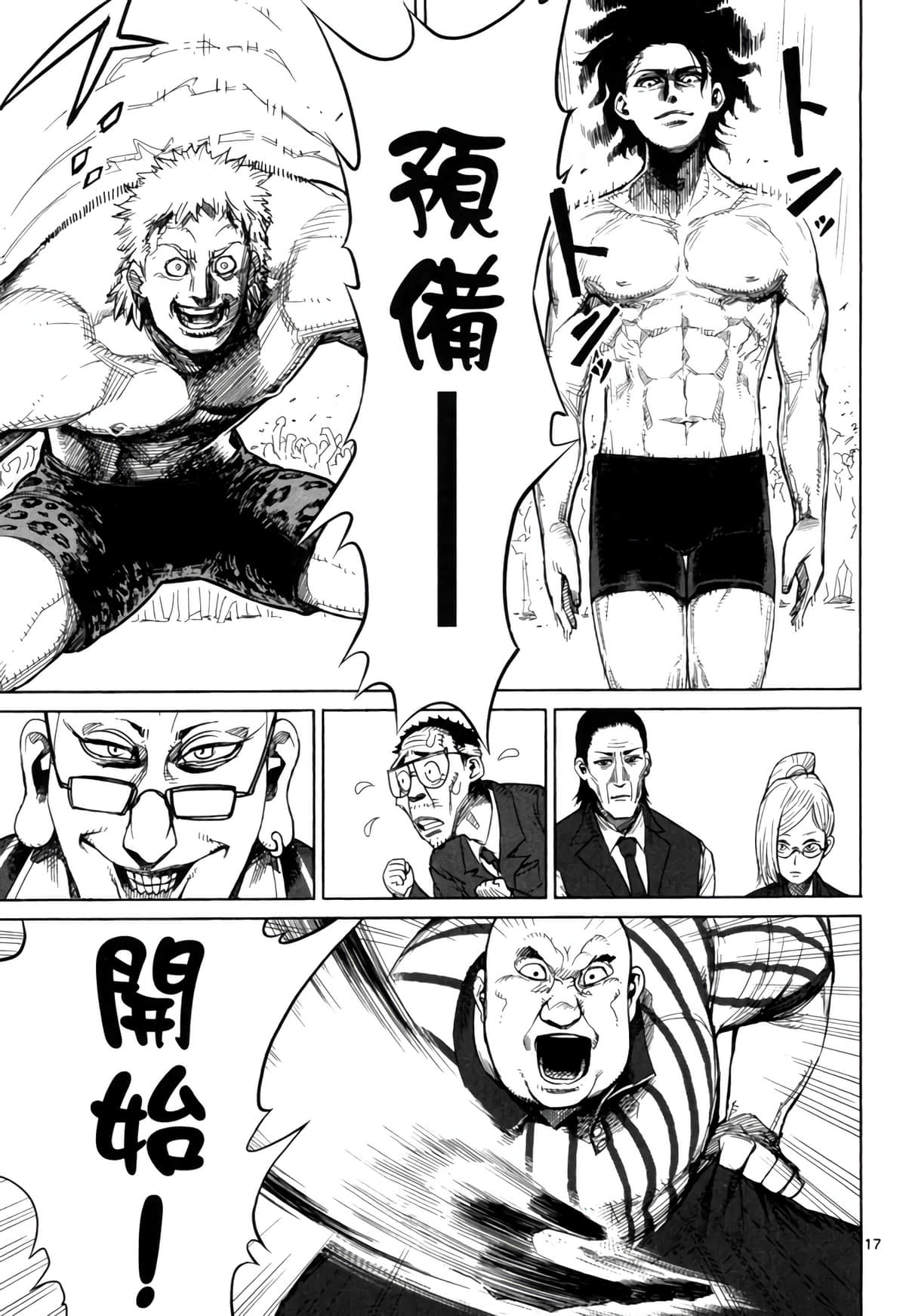 Page 136