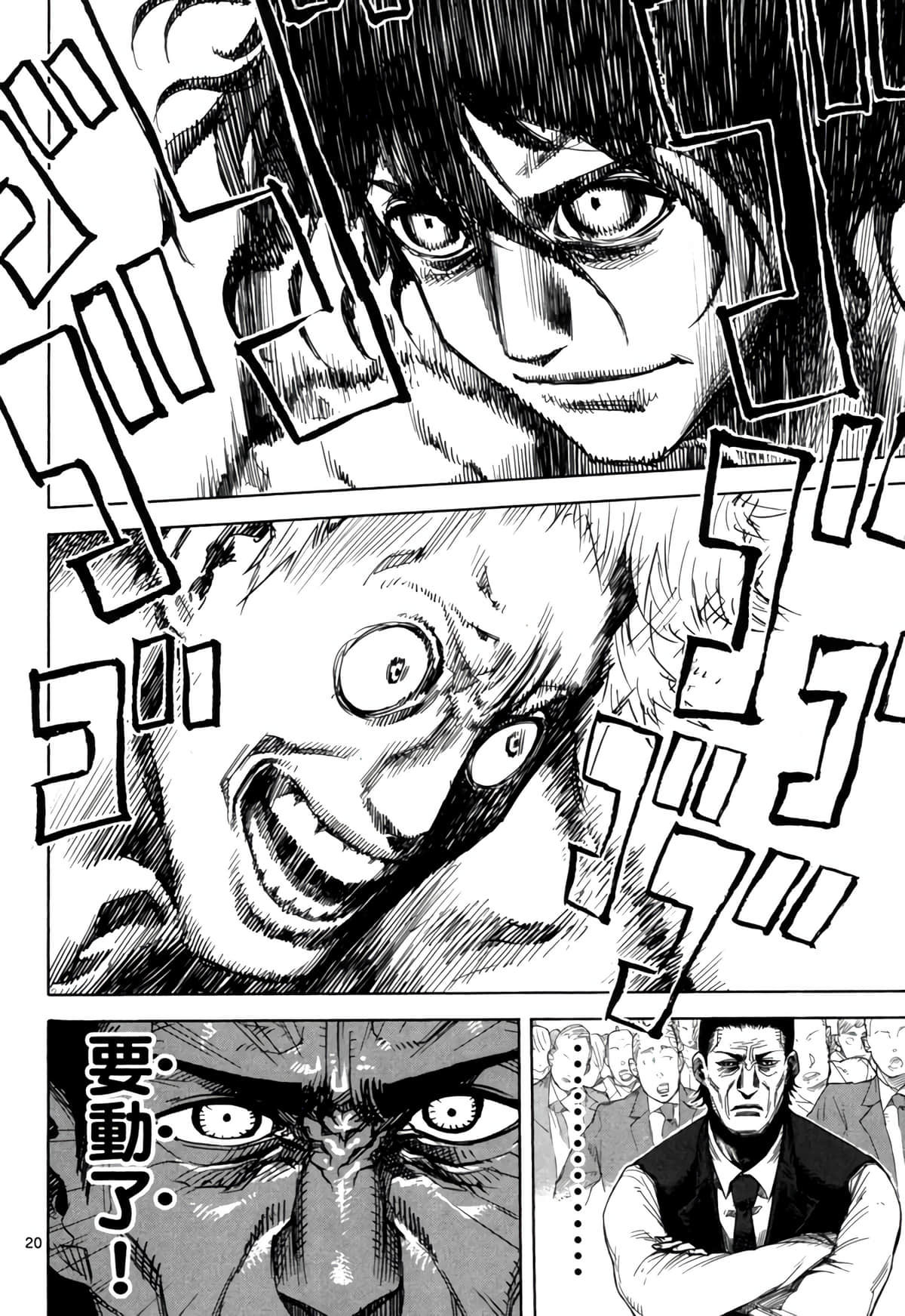 Page 139