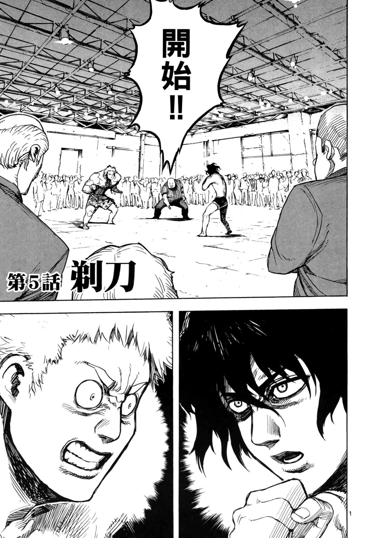 Page 142