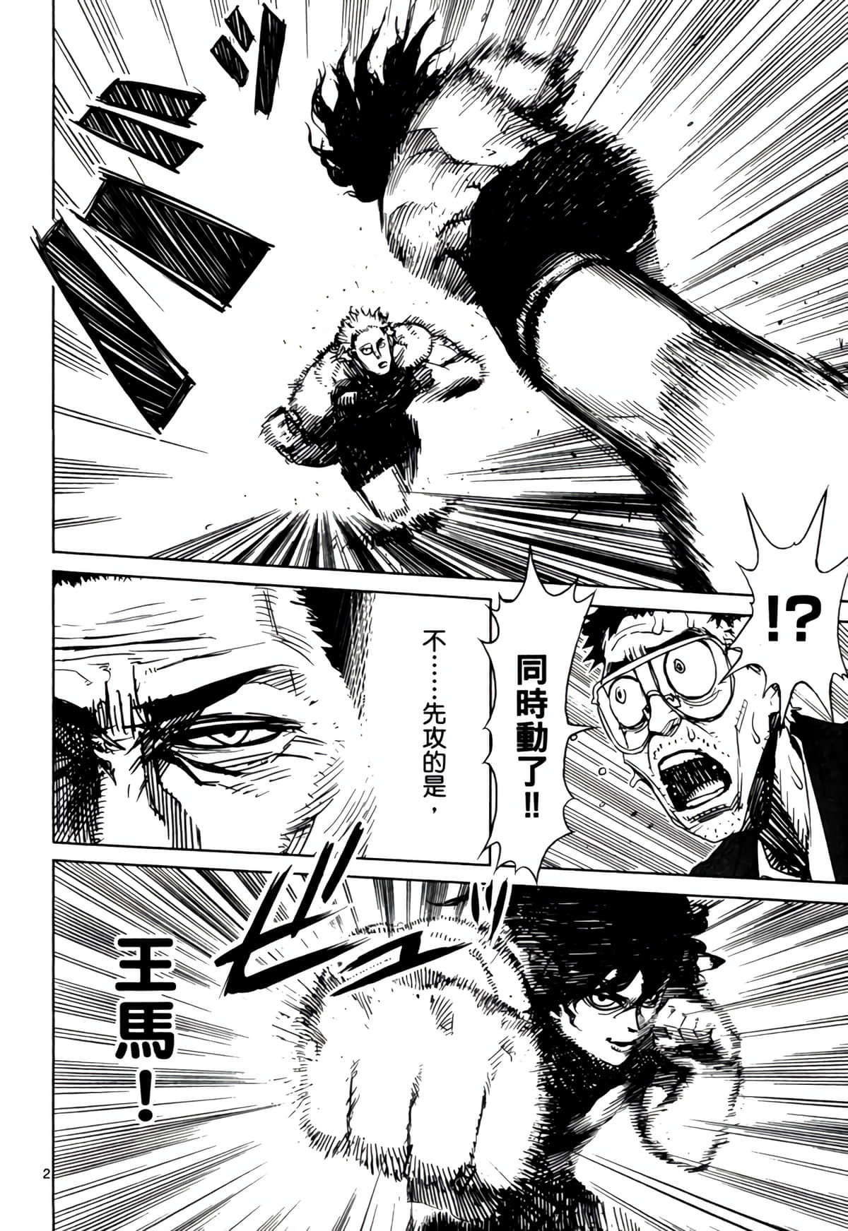 Page 143