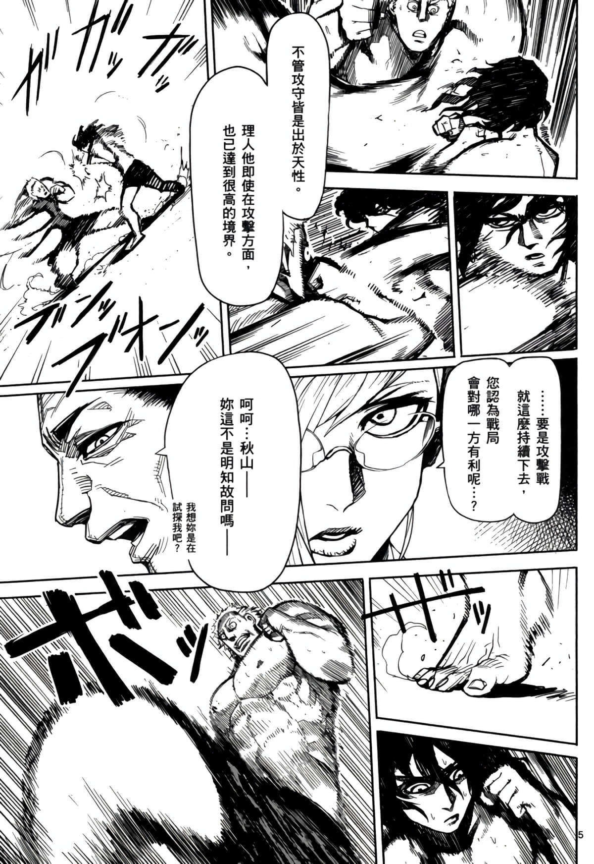 Page 146