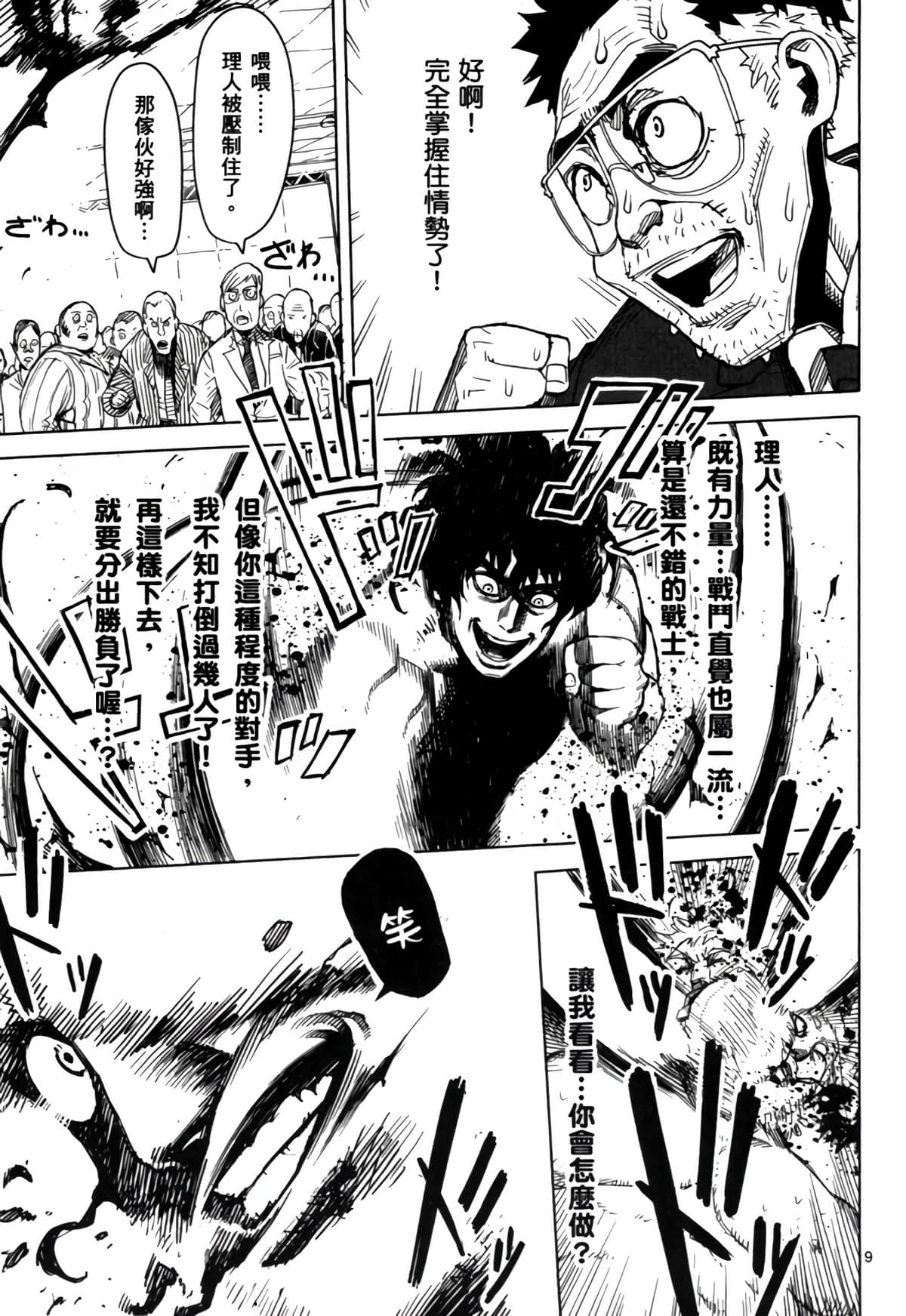 Page 150