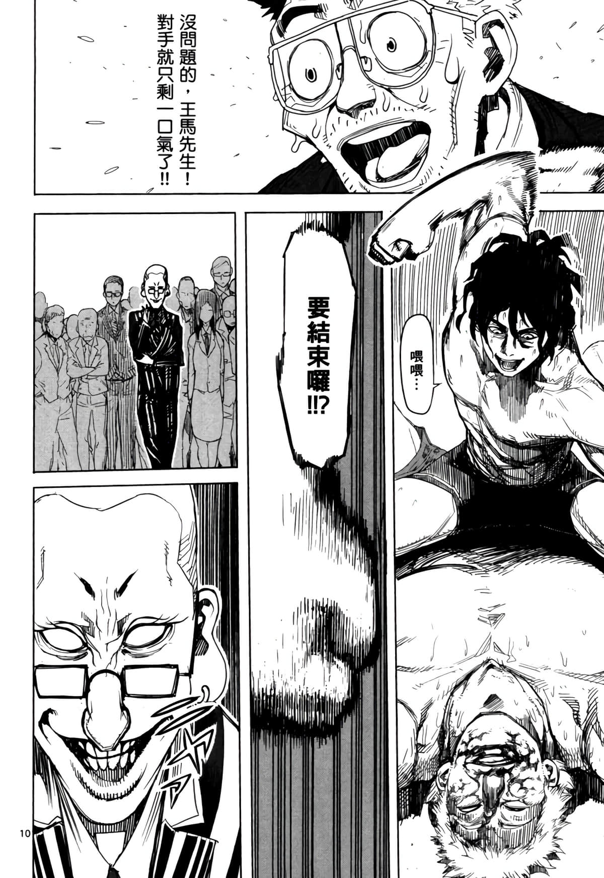 Page 151