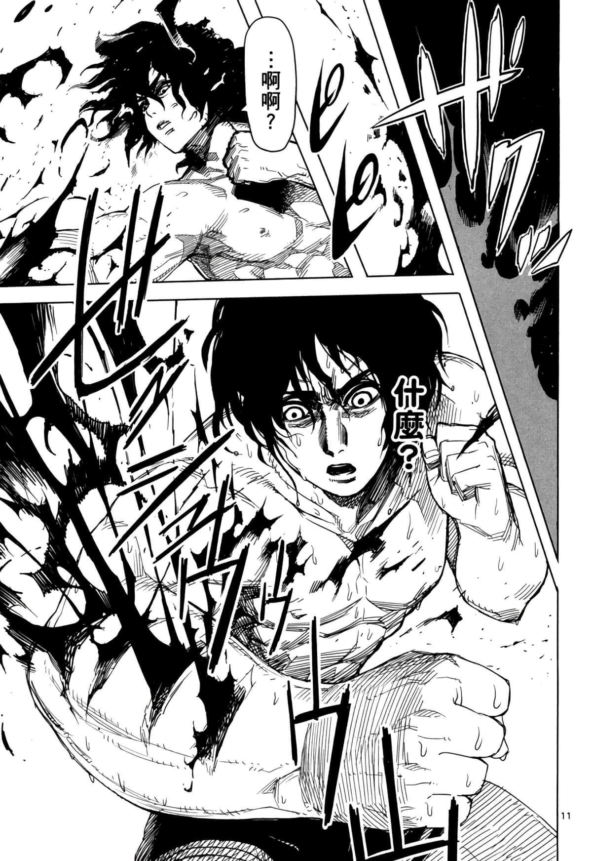 Page 152