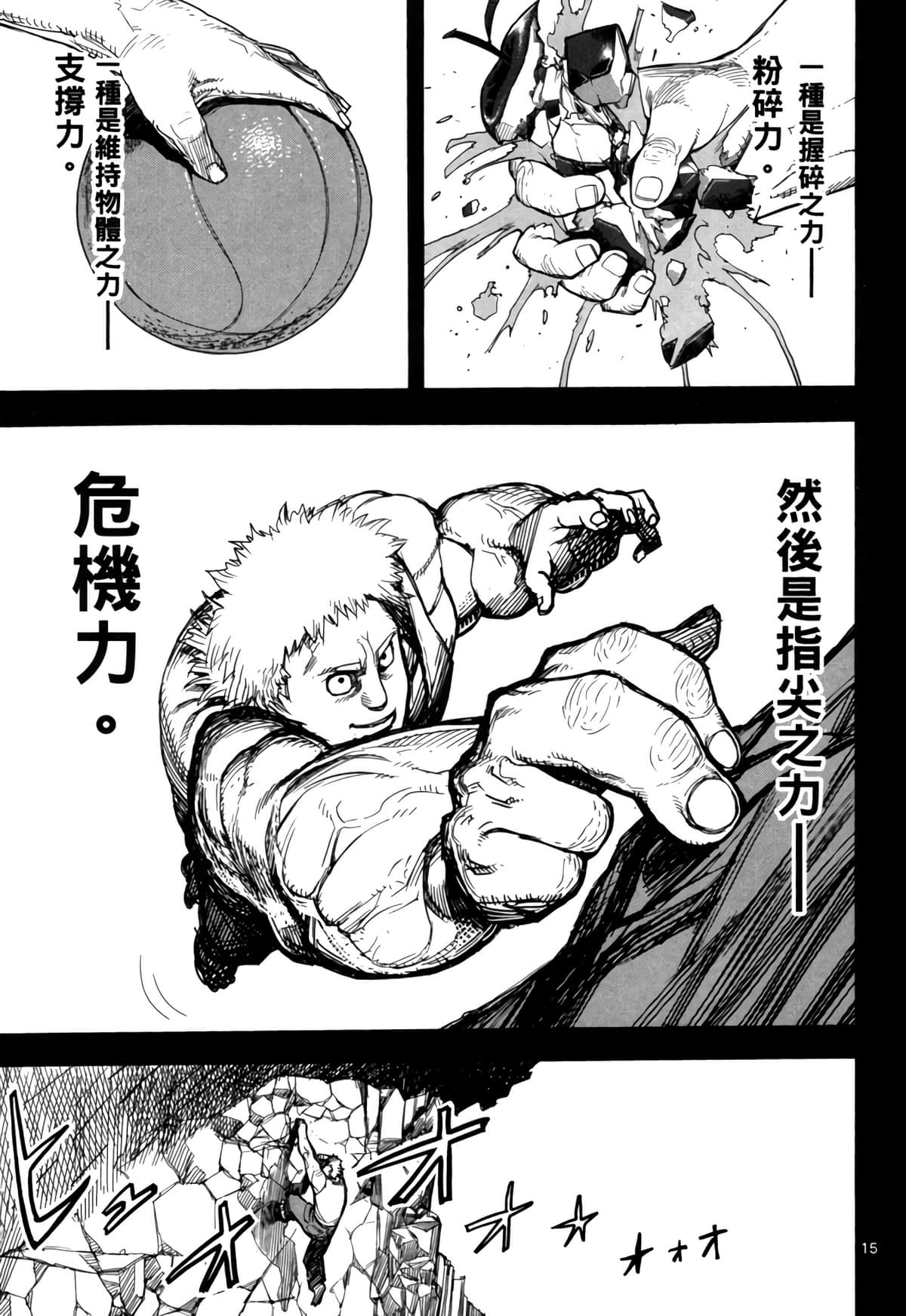 Page 156