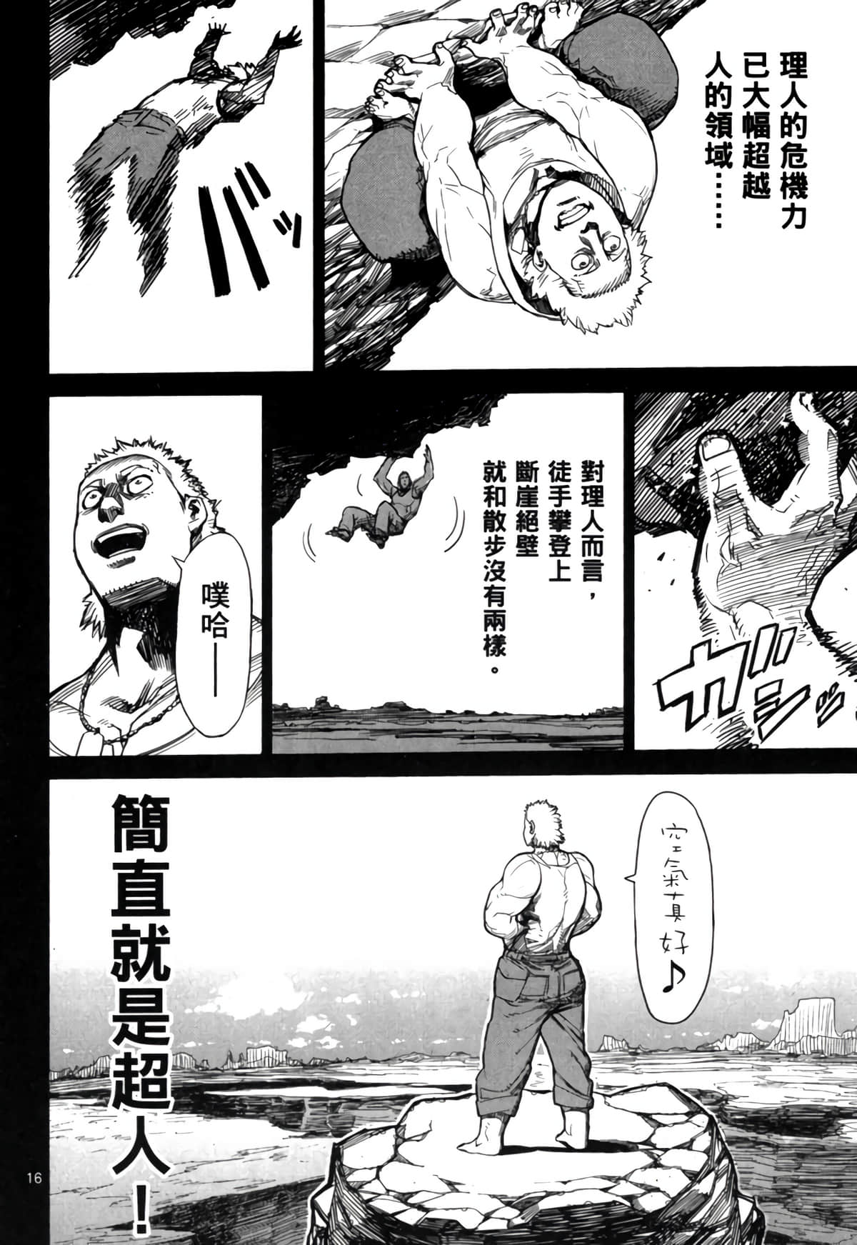 Page 157