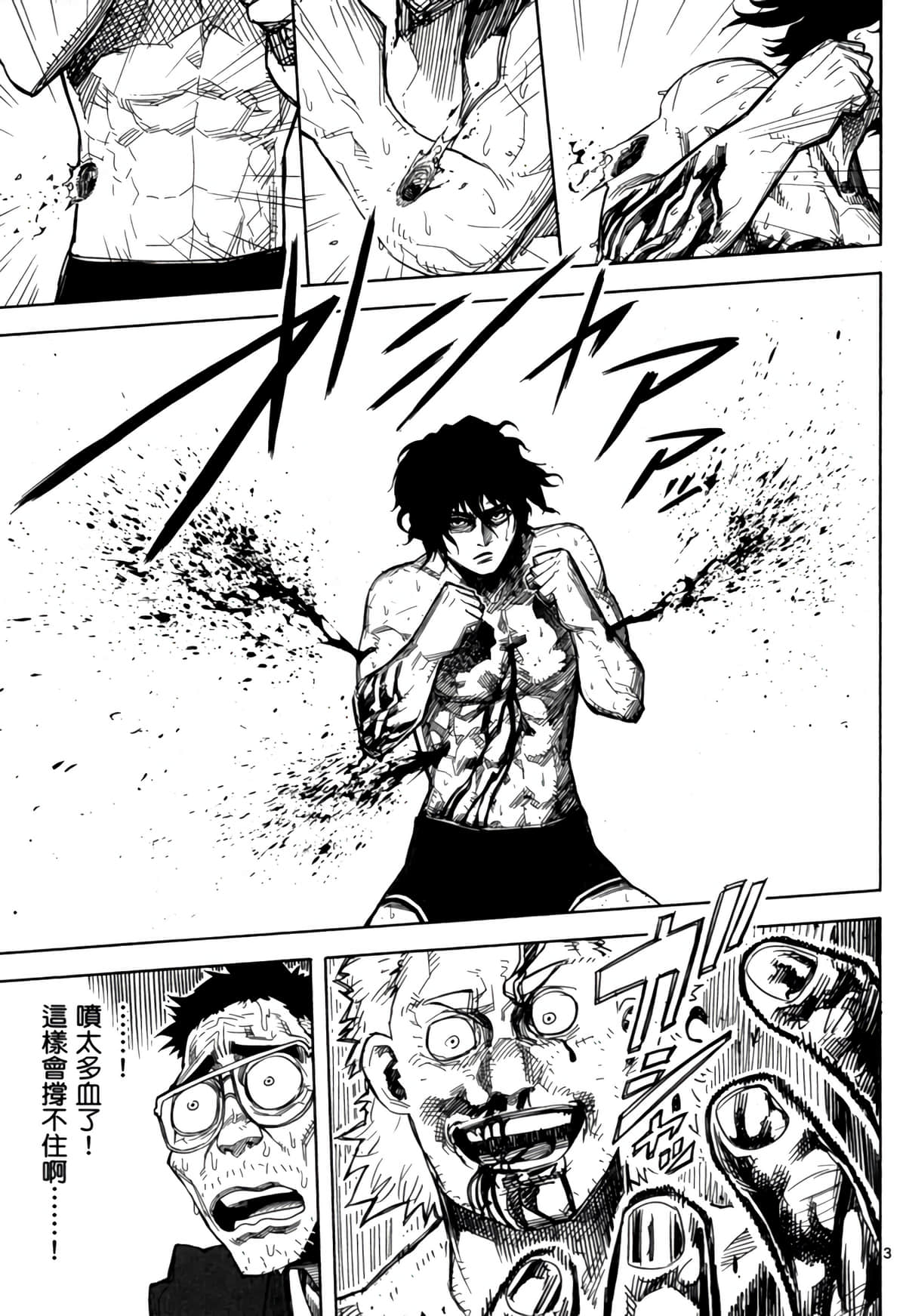 Page 164