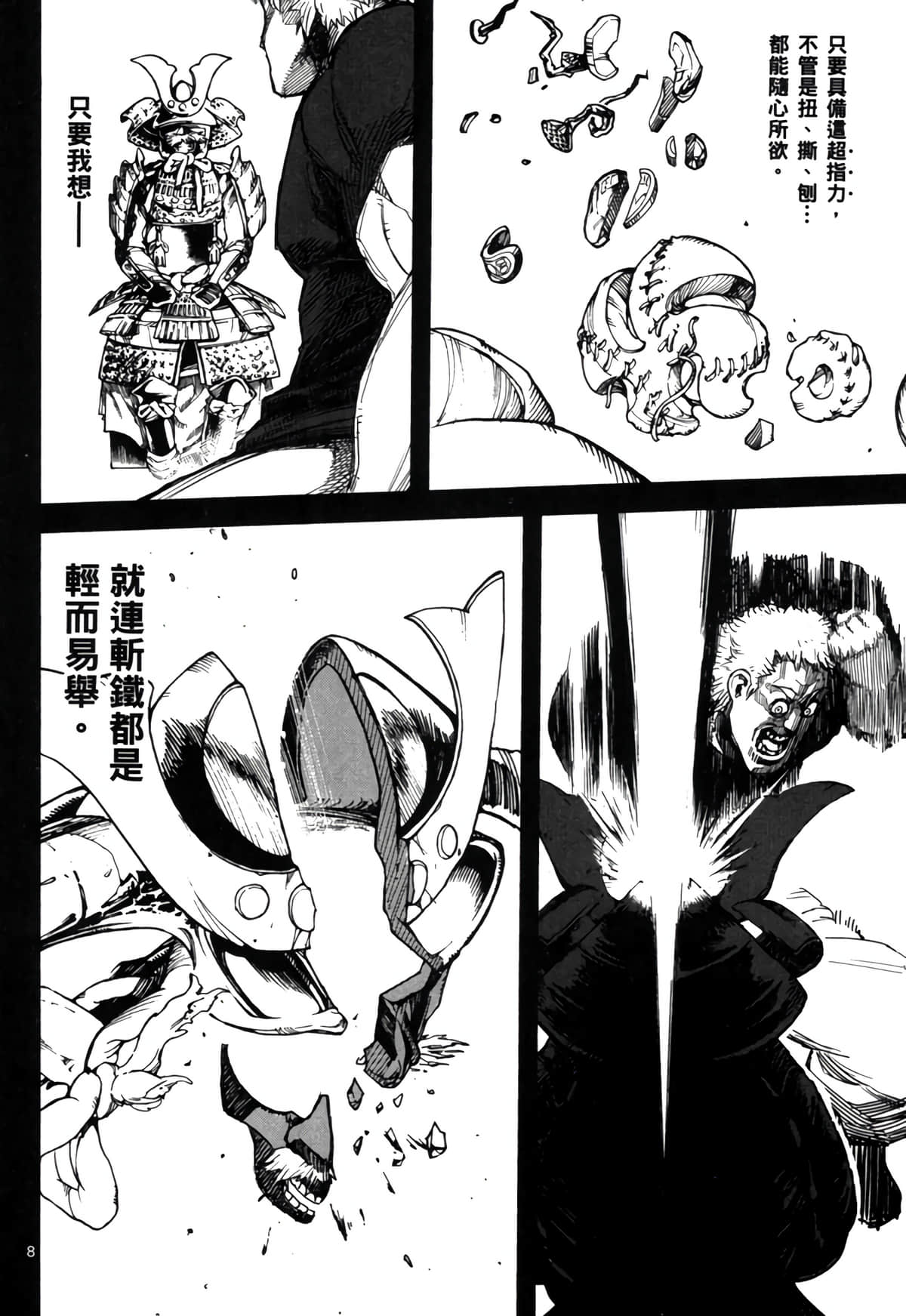 Page 169