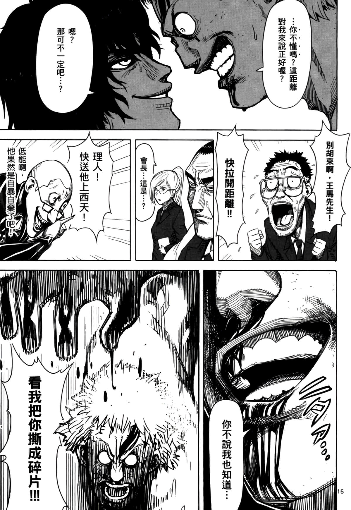 Page 176