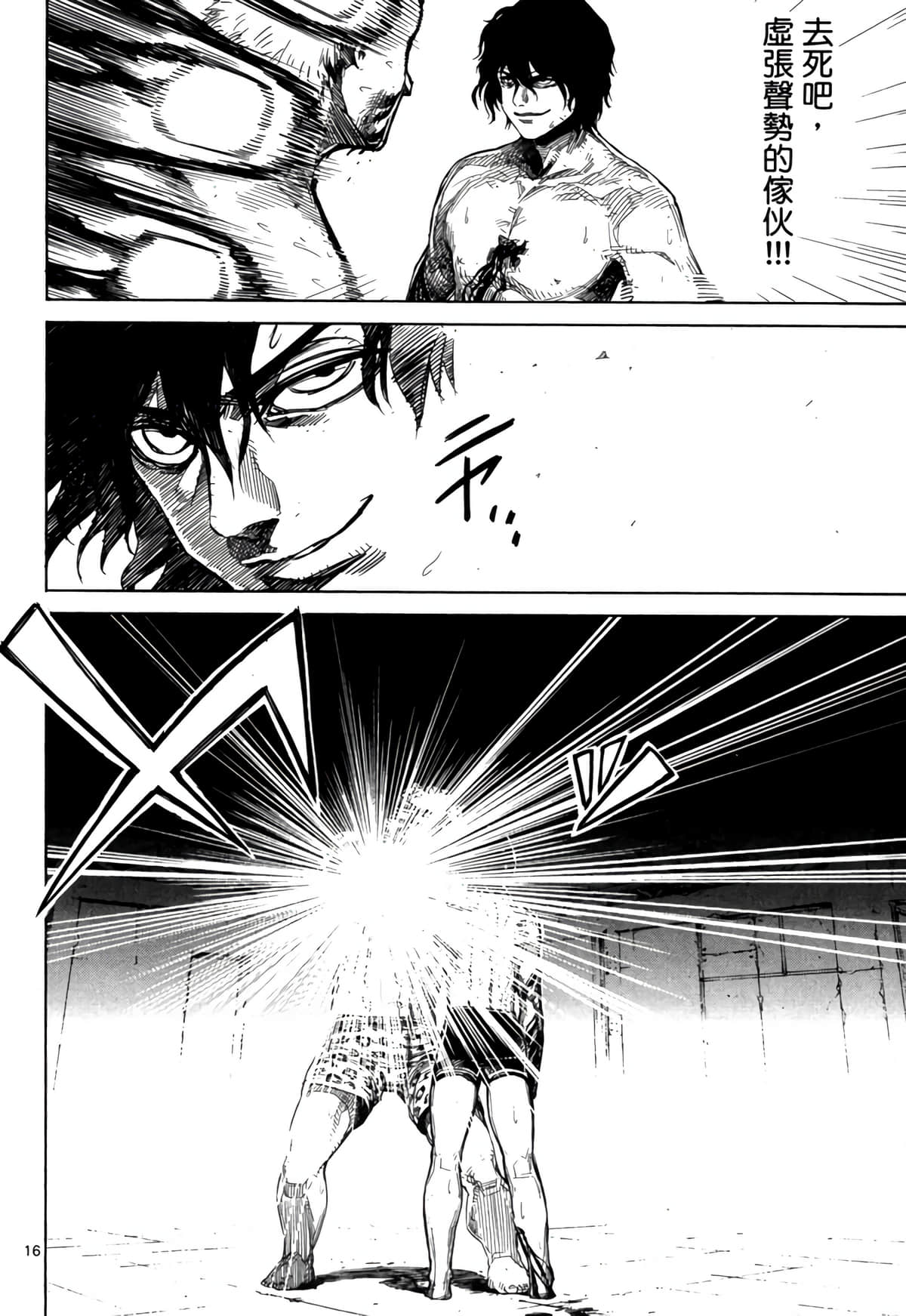 Page 177