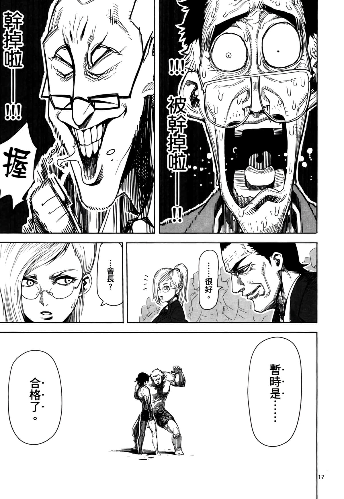 Page 178